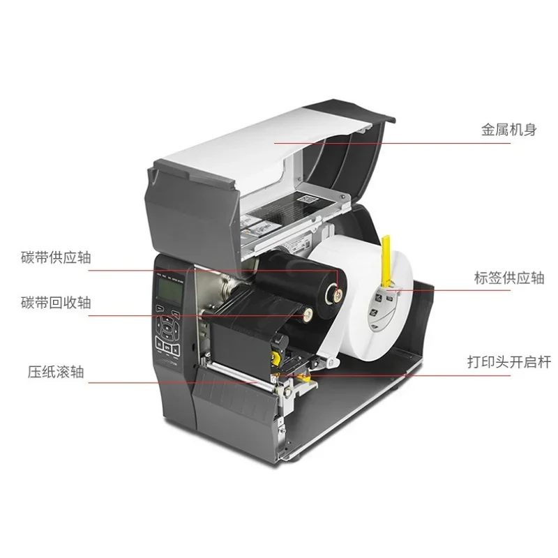 Upgrade ZT230 203dpi Industria - Industrial Laser Printing recension och pris