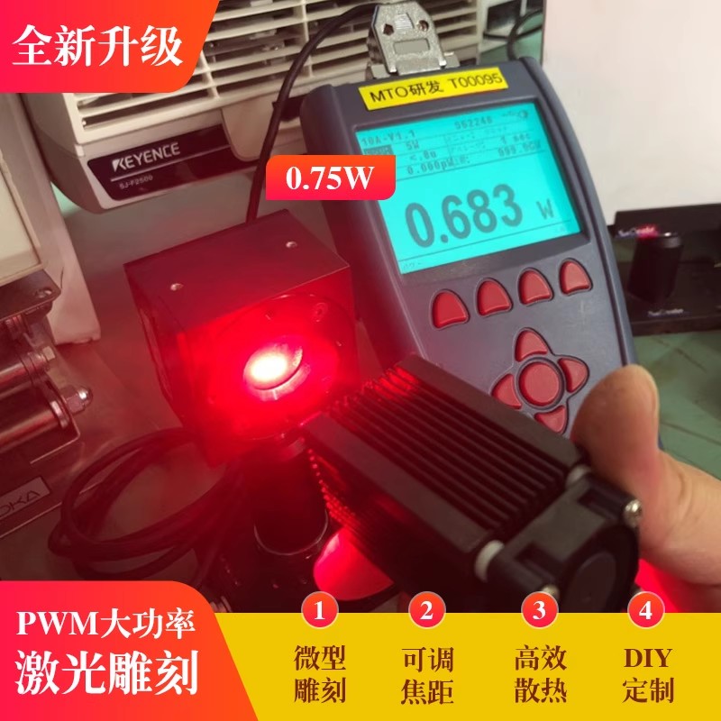 638nm High-Power 750mW /120mW  - Industrial Grade Laser Engraver recension och pris
