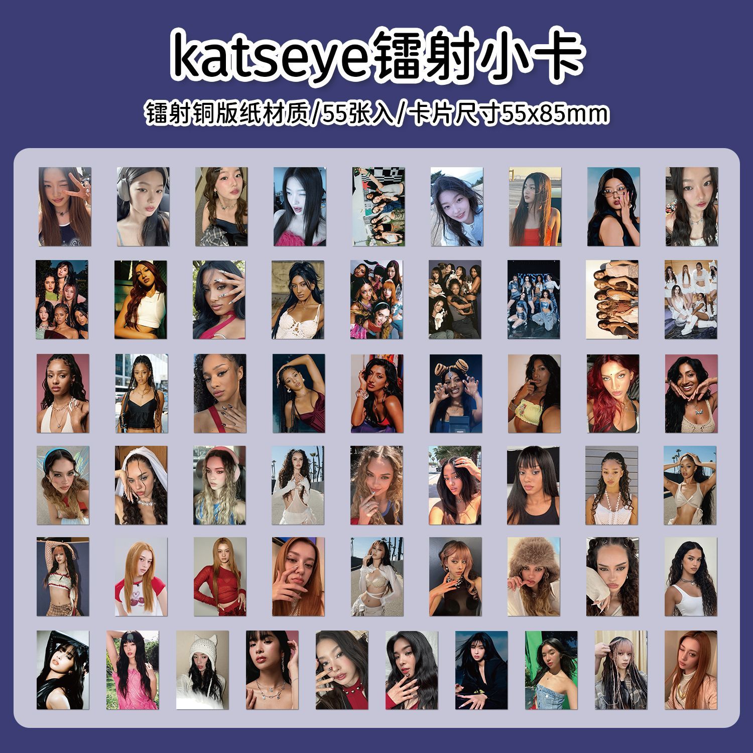 KATSEYE Laser Mini Card Popula - Industrial Handheld Laser recension och pris